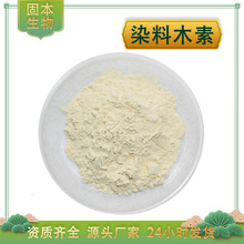 染料木素98% 金雀异黄素 446-72-0 金雀花提取物 染料木黄酮 100g