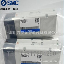 SMC 电磁阀 VQ5201-51、VQ5201-51-04、配套底板原装正品