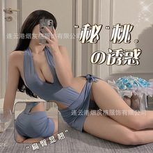 烟灰格情趣内衣女小胸显大诱惑开裆魅力激情性感连体衣短裙款1015