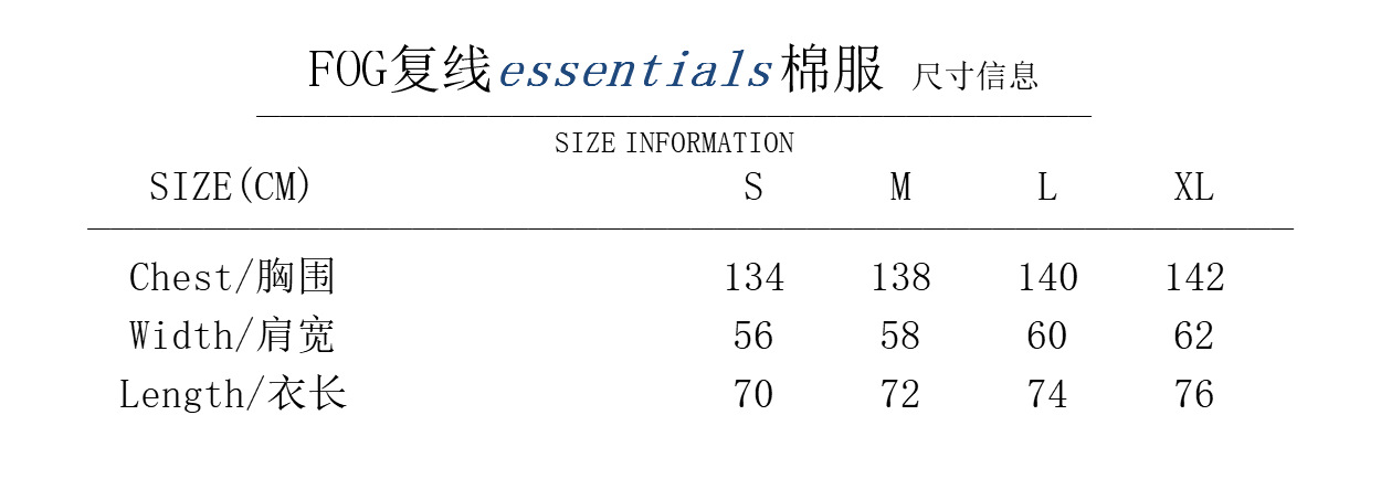 fear of god fog复线essentials经典款高街男女同款棉服外套批发