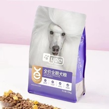 YEE冻干犬粮金牌系列意牌肉松蛋黄冻干粮美毛增强免疫狗粮1.5kg