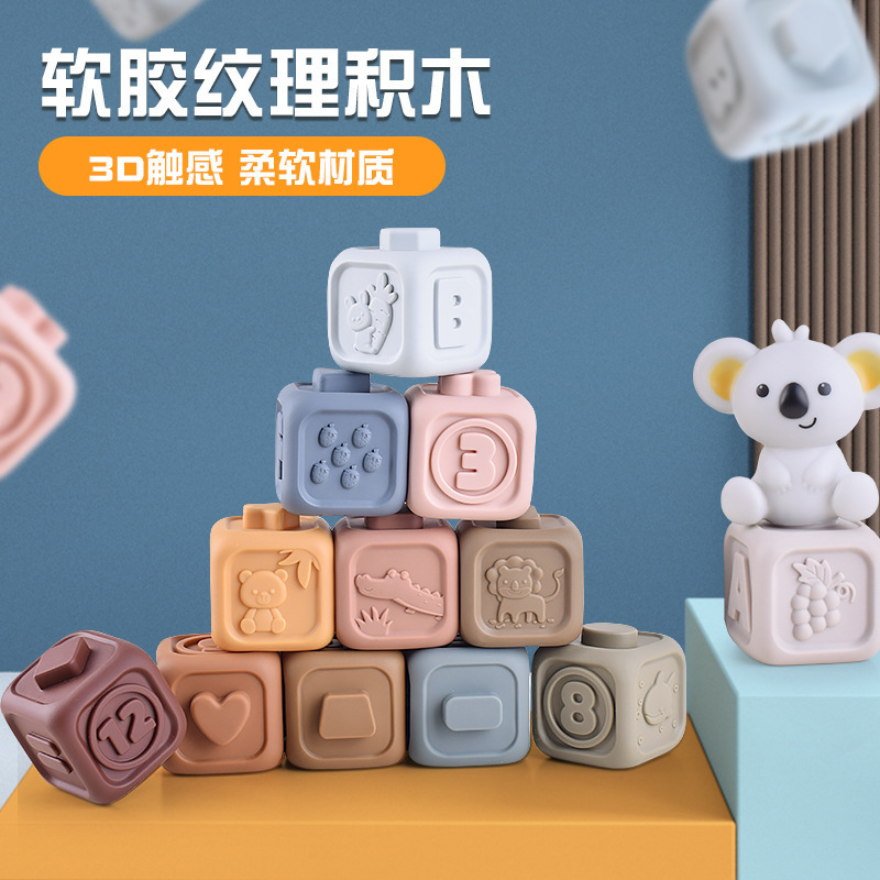 跨境亚马逊宝宝软胶积木超大颗粒婴儿早教益智玩具儿童叠叠乐套装