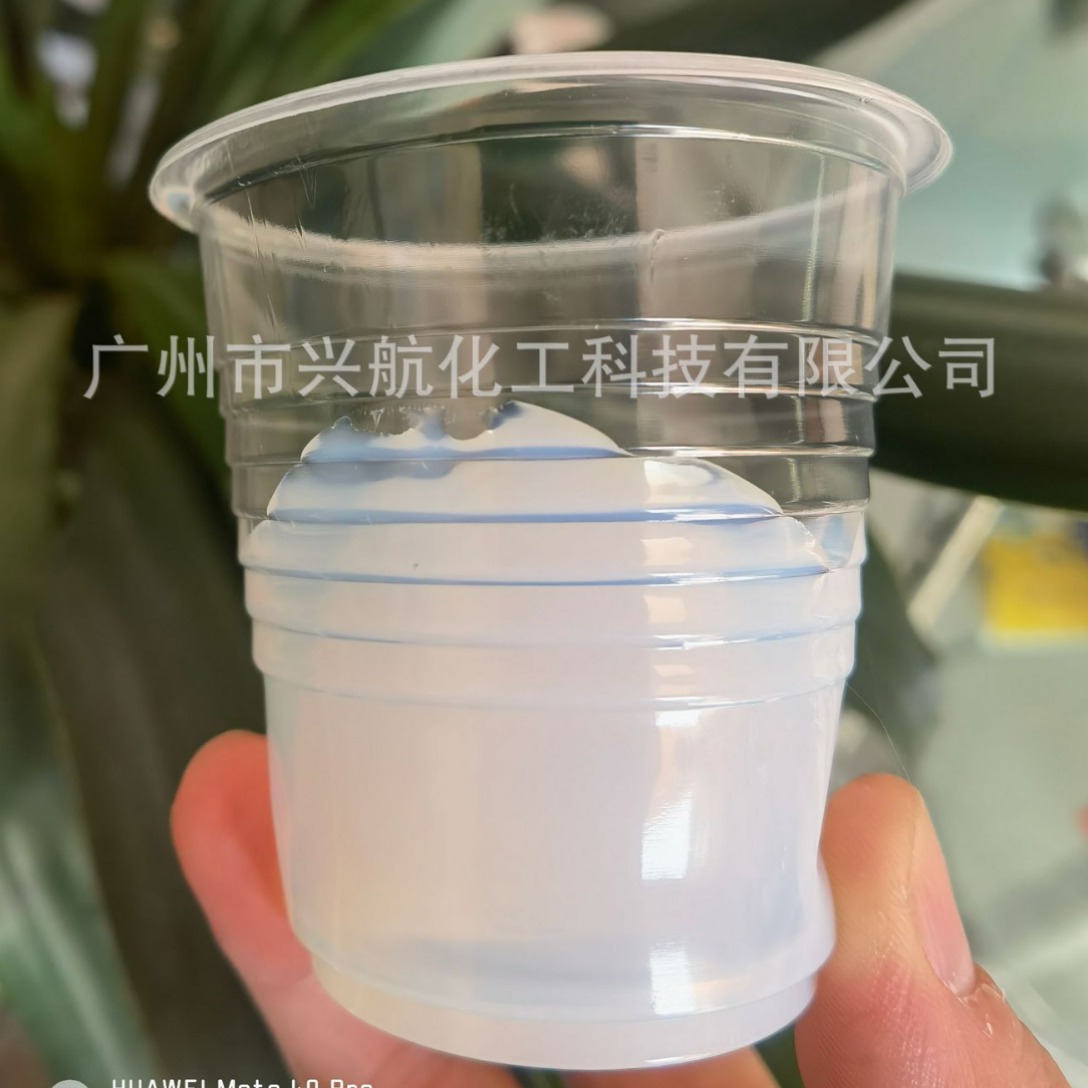 高初粘快速定位增粘乳液vae 丙烯酸白乳胶pva增粘纸塑胶 纸管胶