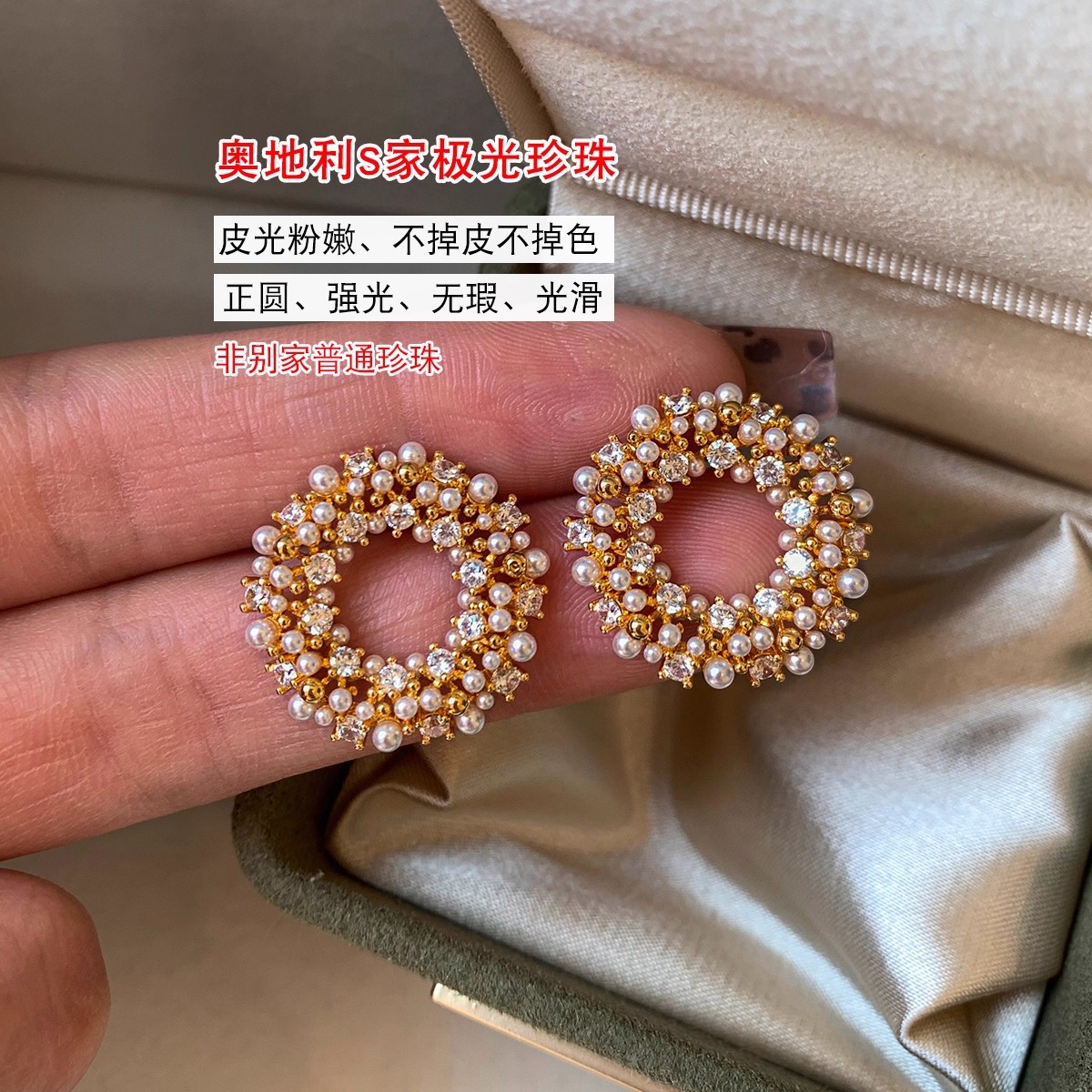 light luxury minority high sense gold stud earrings ear rings s home aurora pearl flower rhinestone earrings women‘s unique and beautiful