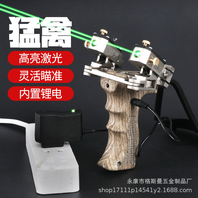 新款猛禽弹弓高精度大威力精准激光射鱼神器红外线弹工大全扁皮弓