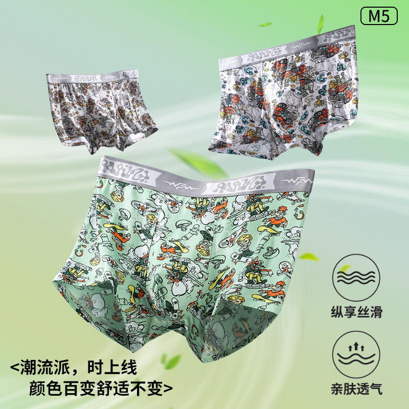 Men's Underwear Modal One-Piece Original Design Printed Youth Boxers Crotch Men's Underwear