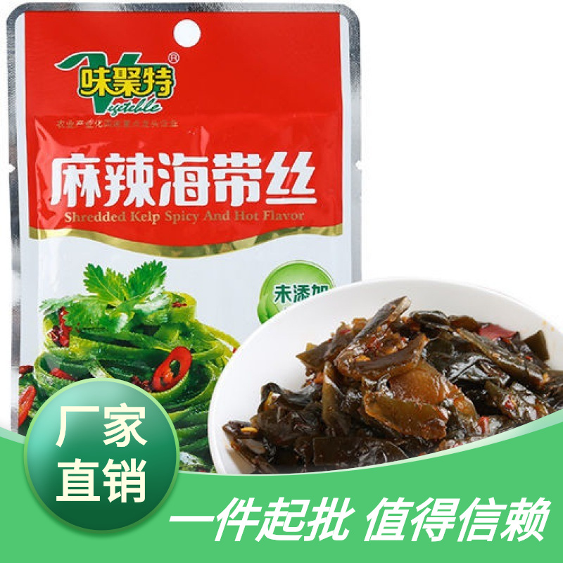 味聚特麻辣海带丝53g/袋即食下饭菜开胃菜休闲零食小菜咸菜特色菜