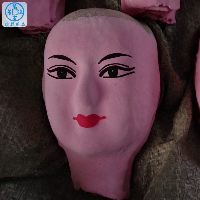 机制纸人头 像子脸 纸扎人童男女头 万古流芳殡葬用品