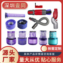 适用于戴森吸尘器后置滤网滤芯V7/V8家用过滤器