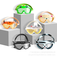 儿童泳镜防水防雾高清卡通造型皇冠青蛙可爱熊猫泳镜爆款游泳装备