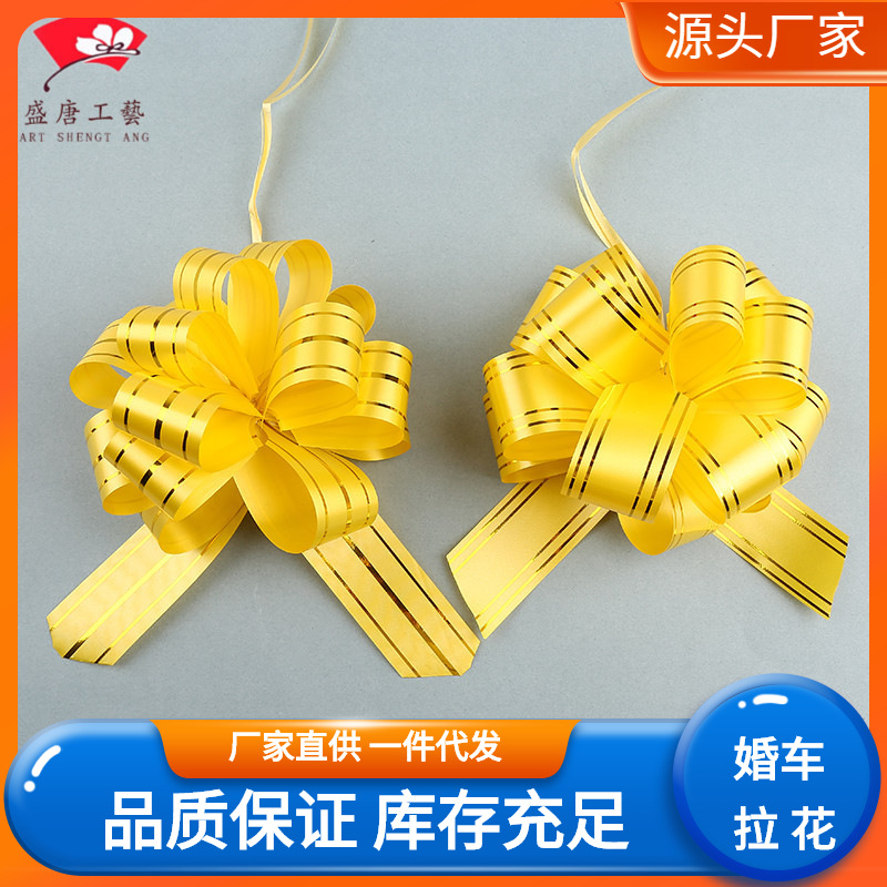 Phnom Penh Bow Handmade Flower Wedding Celebration Decoration Gift Rose Garland Wedding Car Decoration 30mm Ball Flower Factory Wholesale