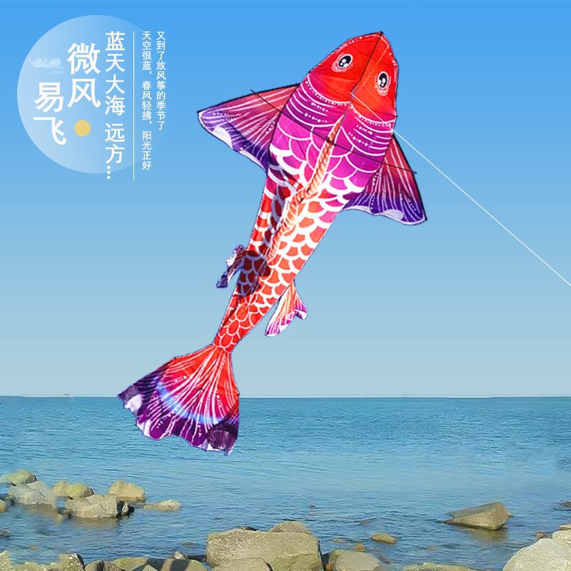 National Fashion Koi Kite Adults and Children Breeze Easy to Fly 2023 New Large Kun-Peng Style