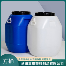 塑料桶方形带盖堆码桶家用桶酵素桶废液泔水桶化工桶