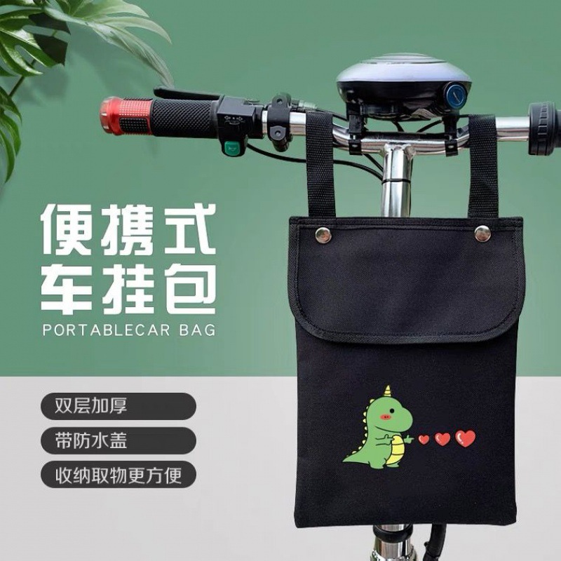 电动车挂包挂物包电瓶车前置收纳袋自行车挂兜钥匙储物包厂家直销