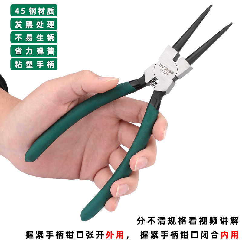 Tuosen Tool 7-Inch Circlip Pliers Dual-Purpose Elbow Spring Pliers Manual Pliers Set Inner Bend Outer Clamp Retaining Ring Pliers