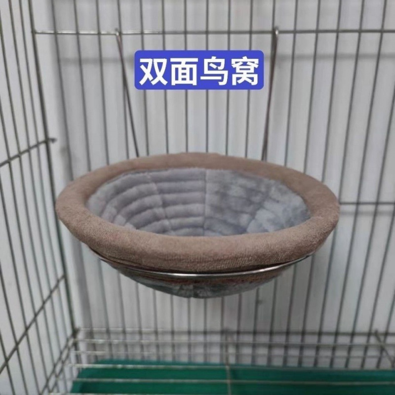 新款鸟窝 繁殖窝 玉鸟鸟窝 芙蓉鸟金青内径11繁殖窝-阿里巴巴