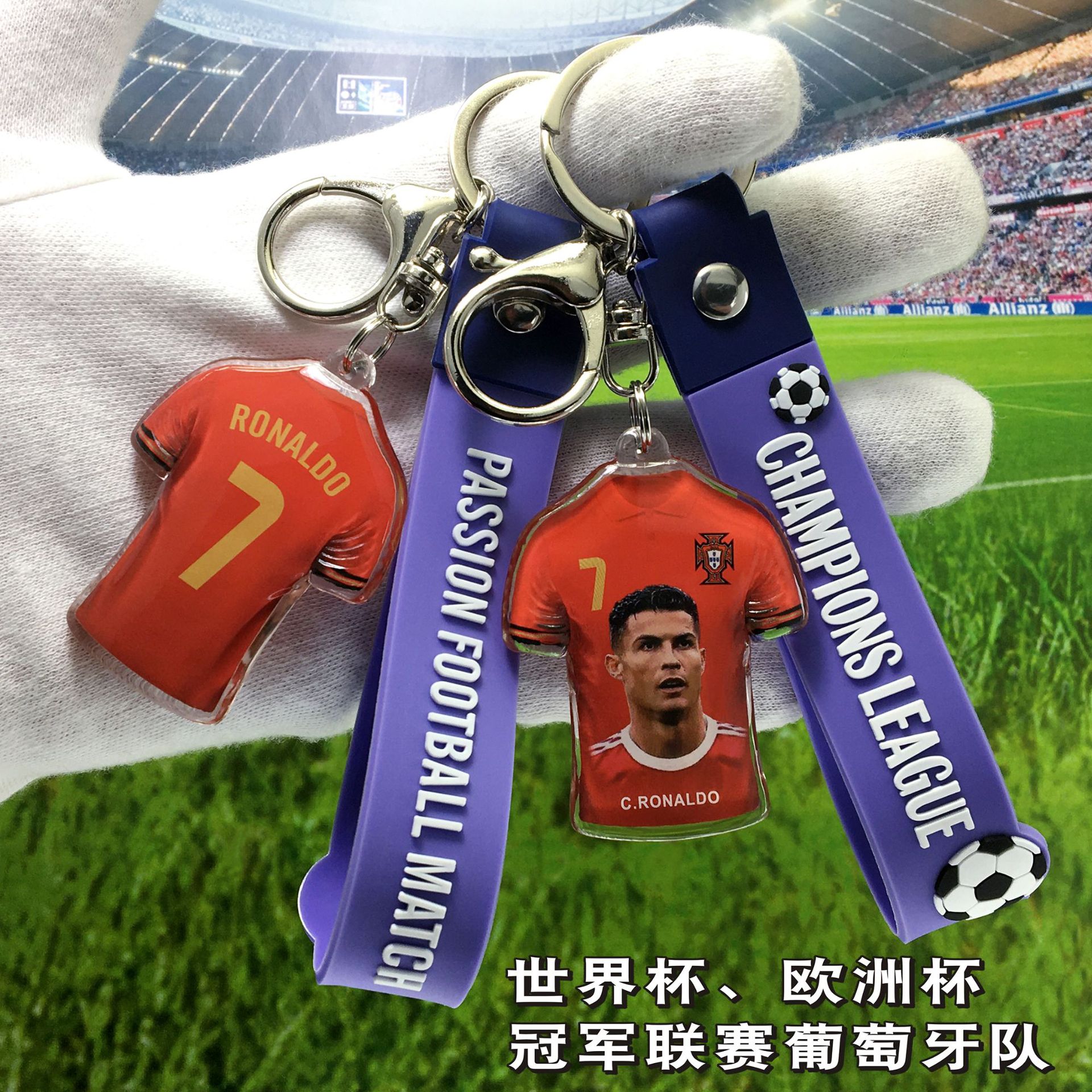 跨境热卖球星钥匙扣五大联赛俱乐部欧冠队徽挂件足球球迷小礼品