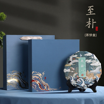 普洱茶饼包装盒空礼盒古树普洱收纳盒200/357g福鼎白茶礼盒空盒