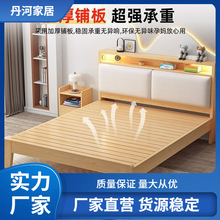 实木床双人1.8x2米主卧大床1.5米家用小户型出租房用1.2m单人床架