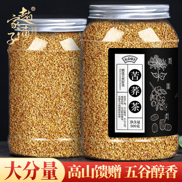 赵家铺子 黄苦荞茶荞麦茶大麦 四川大凉山麦香型苦芥茶浓香型