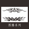 Totems Tattoo Sticker waterproof disposable Sticker Waterproof tattoos customized interest Tattoo sticker Cross border tattoo Totems Tattoo Sticker waterproof disposable Sticker Waterproof tattoos customized interest Tattoo sticker Cross border tattoo