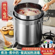 商用汤桶不锈钢汤锅大容量电热龙虾桶过滤桶家用卤水桶汤锅