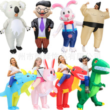 跨境复活万圣节兔子搞笑大胖子派对充气服户外骑行恐龙造型表演服