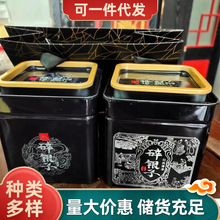 批发茶化石碎银子方罐装大份量净含量350g普洱茶熟茶糯米香老茶头