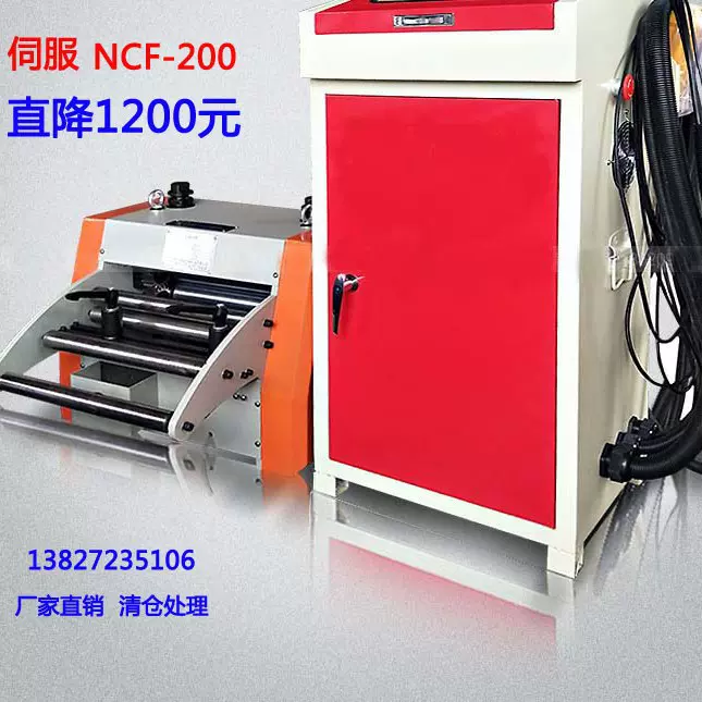 特价NCF系列数控伺服送料机冲床空气气动自动滚轮数控送料机器