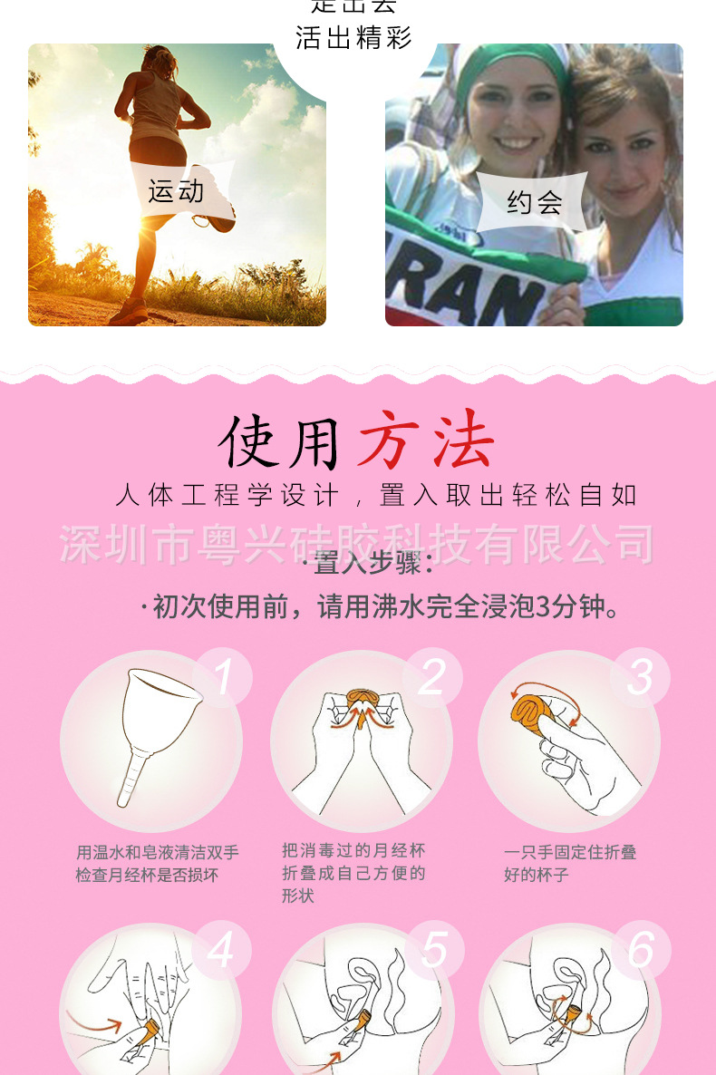 跨境现货女性硅胶月经杯可代替卫生棉条月亮杯月经姨妈防漏月事杯