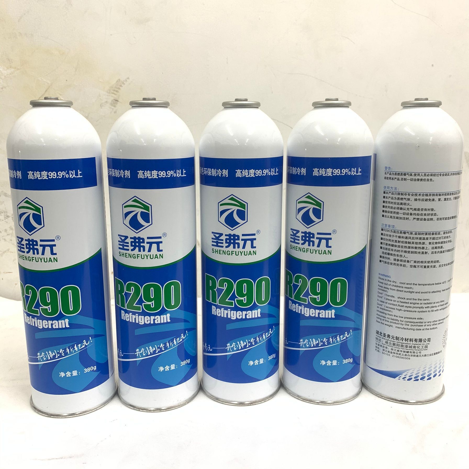 圣弗元r290节能空调制冷剂冰箱冷柜雪种净重380g冷媒-阿里巴巴