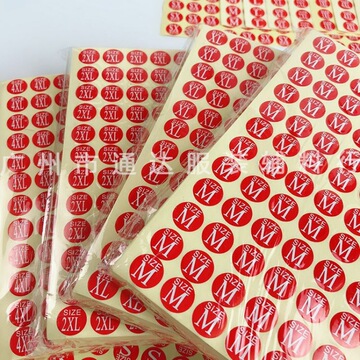 贴码纸红色不干胶贴纸衣服尺码标签字母贴纸到6