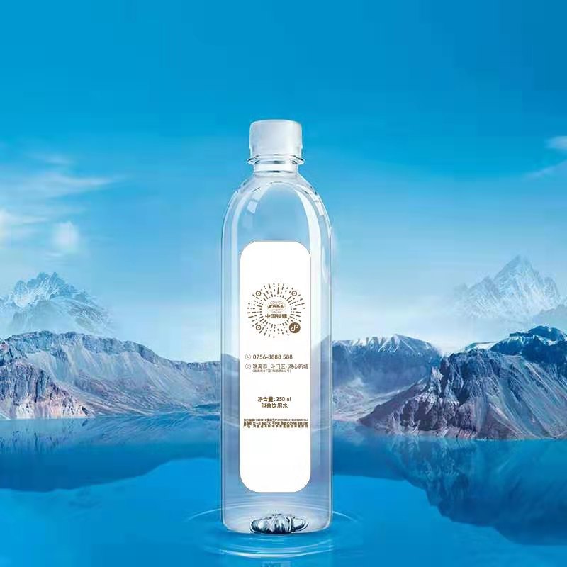 定制矿泉水 500毫升圆柱瓶定制水 企业楼盘4s订制logo饮用纯净水