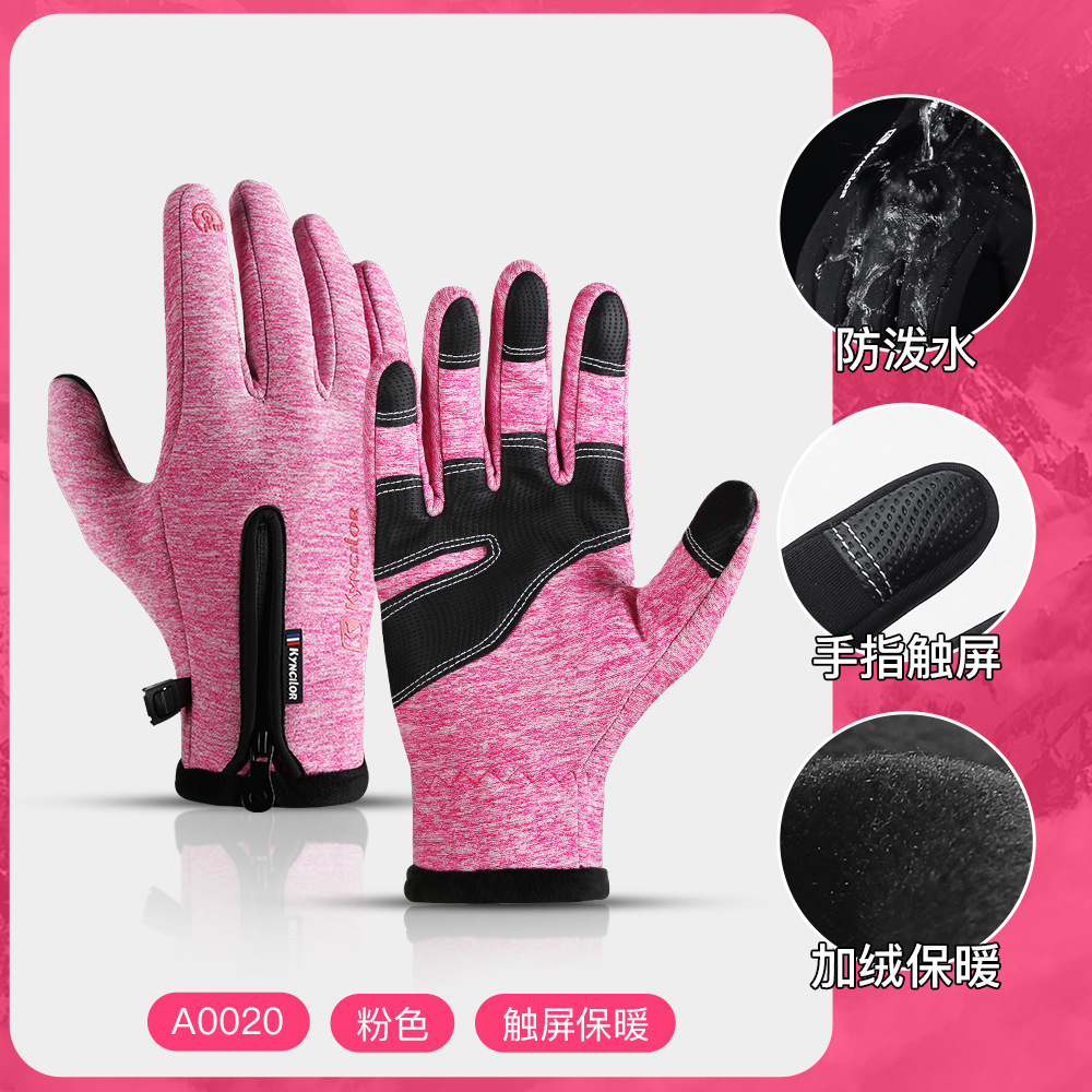 Autumn and Winter Sports Fleece-Lined Warm Men's and Women's Touch Screen Ski Bicycle Riding Cold-Proof Electric Car Outdoor Gloves