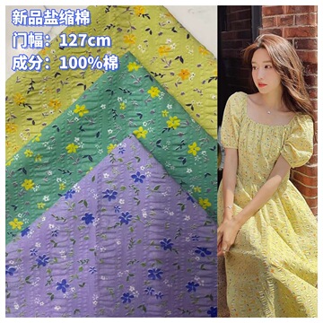 新款100%全棉碎花盐缩印花面料女装连衣裙童装服装衬衫纺家纺布料