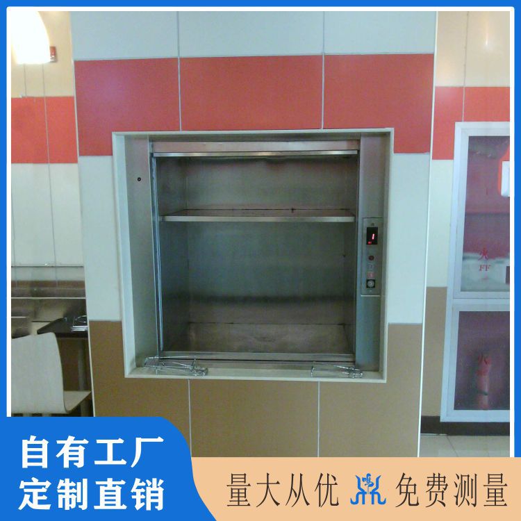 安装饭店酒店厨房送餐食梯 窗口式传菜电梯曳引式传菜机 食堂餐梯