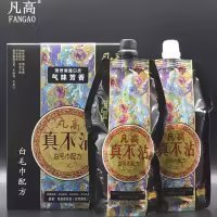 正品凡高真不沾头皮自然黑染发膏清水黑油黑油焗油染发剂450/2