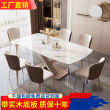 AY岩板餐桌现代简约轻奢小户型家用吃饭桌椅组合意式长方形西餐桌