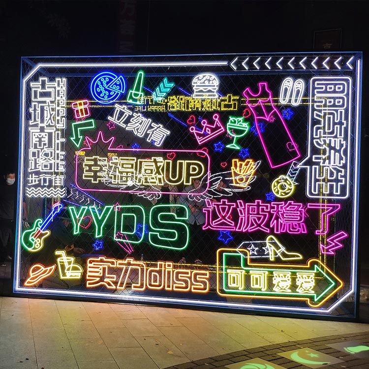 铁网霓虹灯发光字 霓虹灯装饰墙背景墙制作 商场城市夜景引流亮化