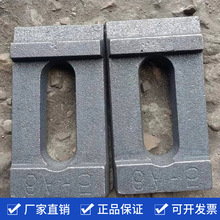 丰煤供应铁路压板工矿铁路配件压板轨道铁垫板