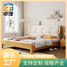 北欧奶油风实木床现代简约小户型日式原木双人床橡胶木云朵软包床