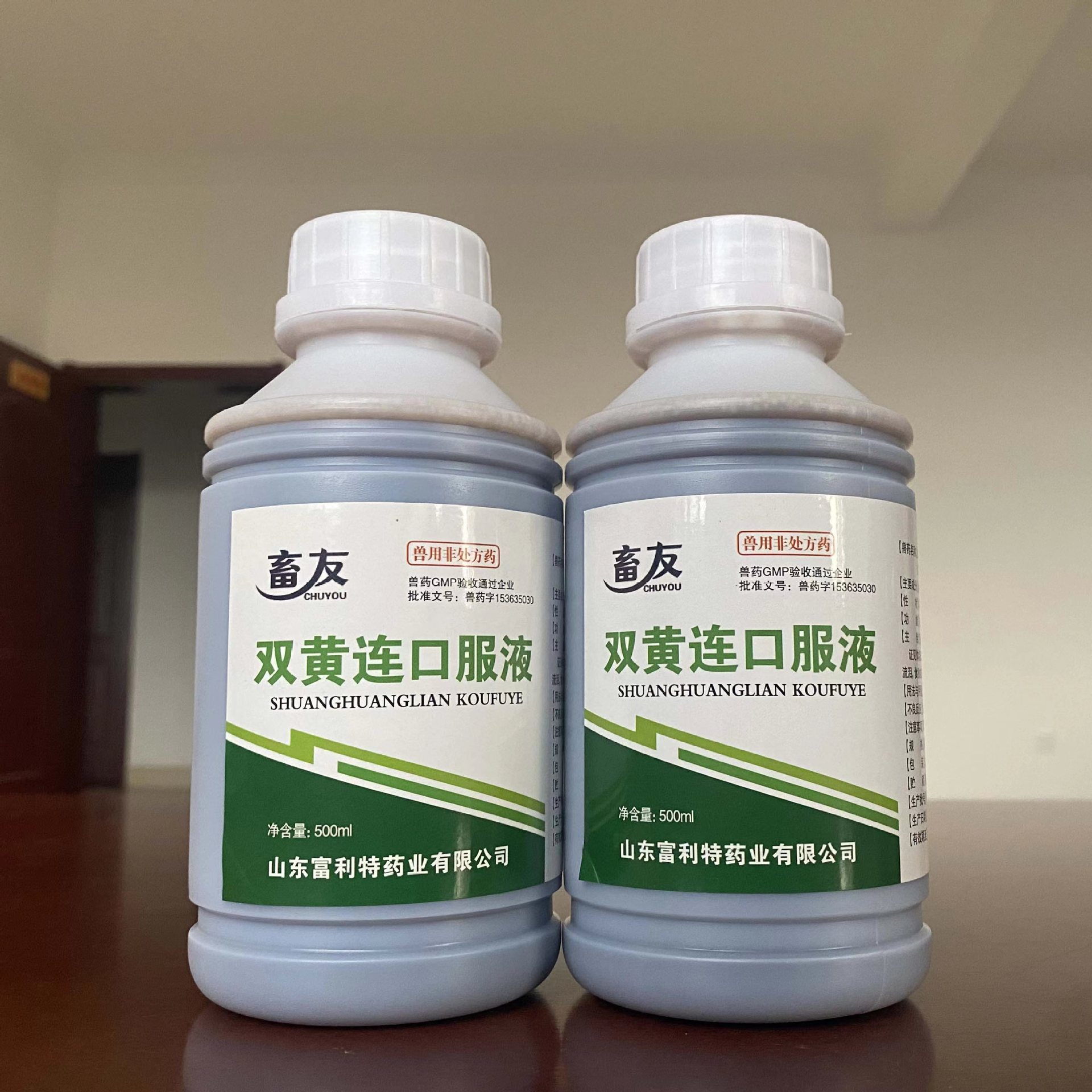 畜友双黄连口服液兽用清热解毒流感发烧扛病毒呼吸道猪牛羊鸡鸭鹅