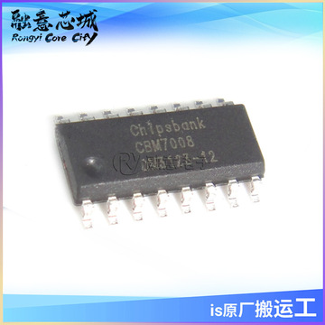 cbm7008 具有 8 个按键的 电容式触摸 控制 芯片 集成电路