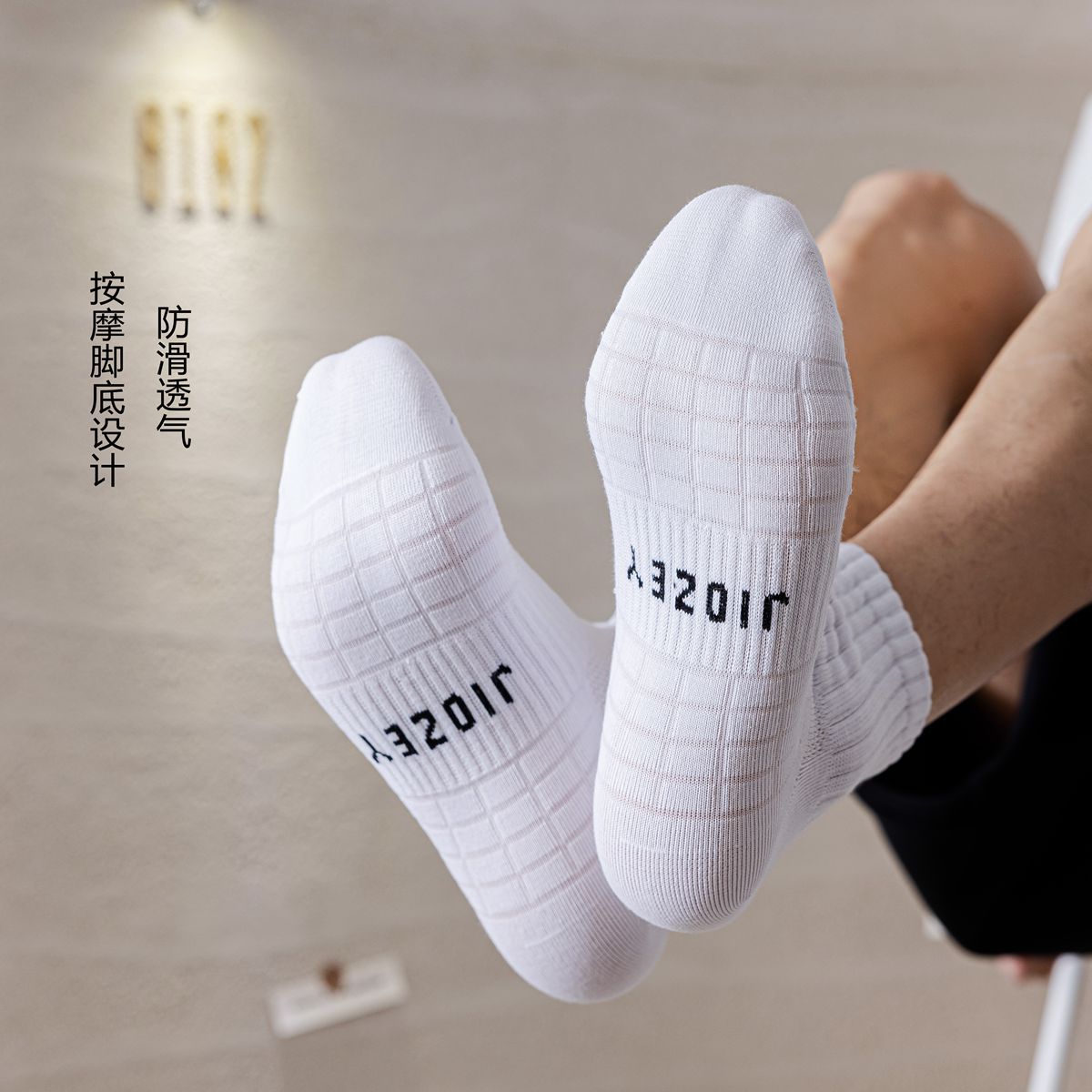 Men's Cotton Ankle Socks Spring/Summer Breathable Sweat Absorbing Socks Non-Slip Tight Ins Trendy Four Seasons Long Tube Athletic Socks