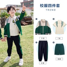 幼儿园园服春秋装套装三件套儿童班服小学生校服夏季初中生英伦风