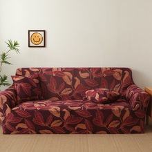 2023跨境外贸印花沙发套全包罩网红沙发套沙发垫套新品通用组合