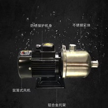 CHL8-30 轻型卧式多级离心泵 小流量 高扬程小型增压泵自动电动