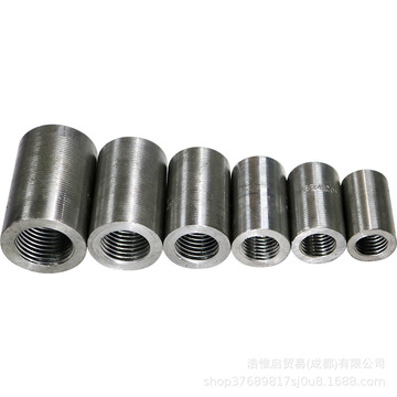 钢筋套筒 钢筋直螺纹连接套筒 机械连接头 接驳器 钢筋接头