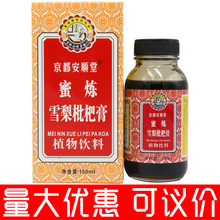 雷允上四川阿坝州川贝母20克干粒非粉炖雪梨枇杷膏_阿里巴巴找货神器