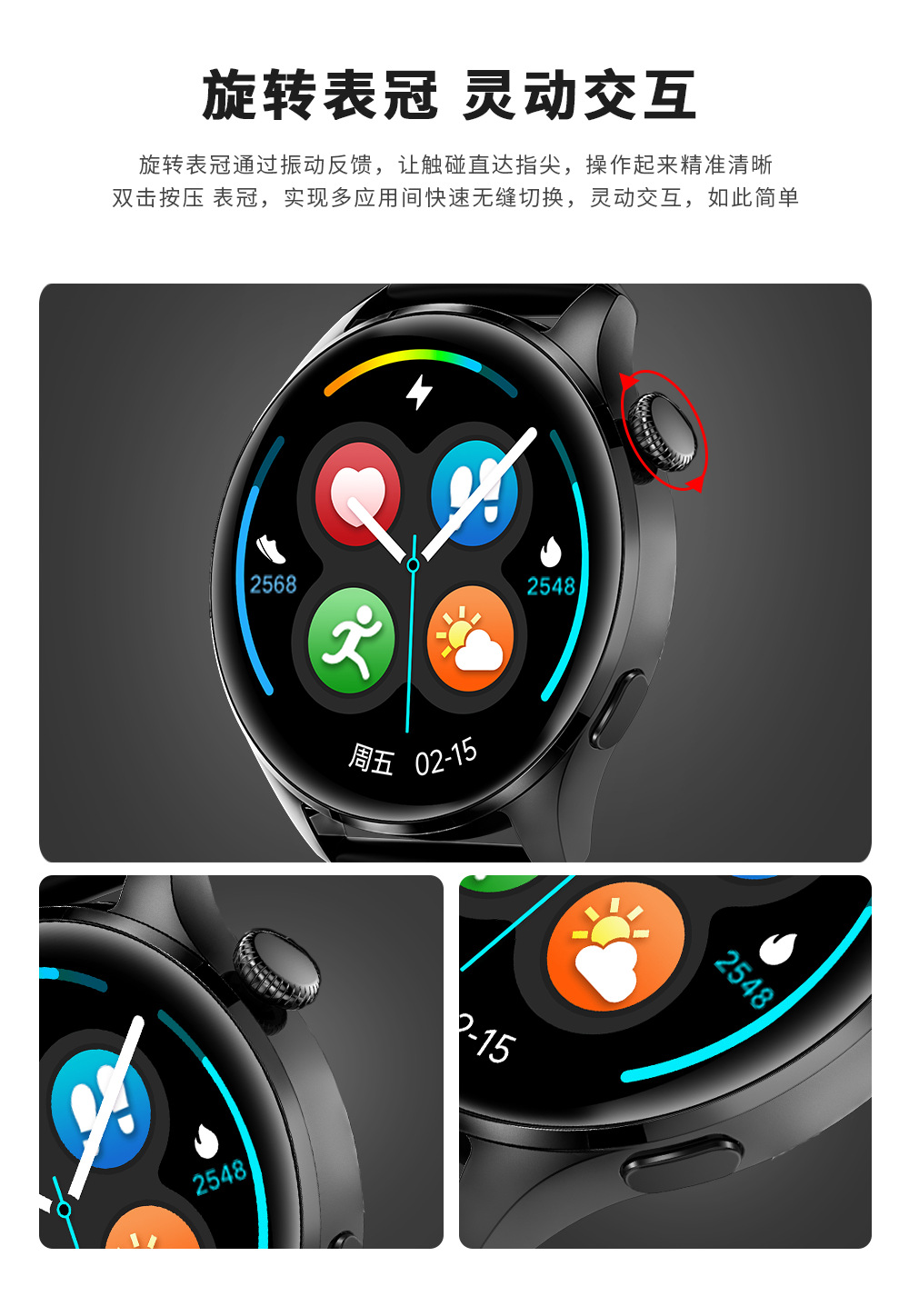 抖音电商直供适用于华为手机通话智能手表w3太空人表盘智能手环